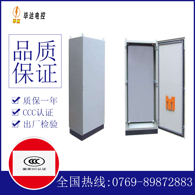 海珠仿威图柜